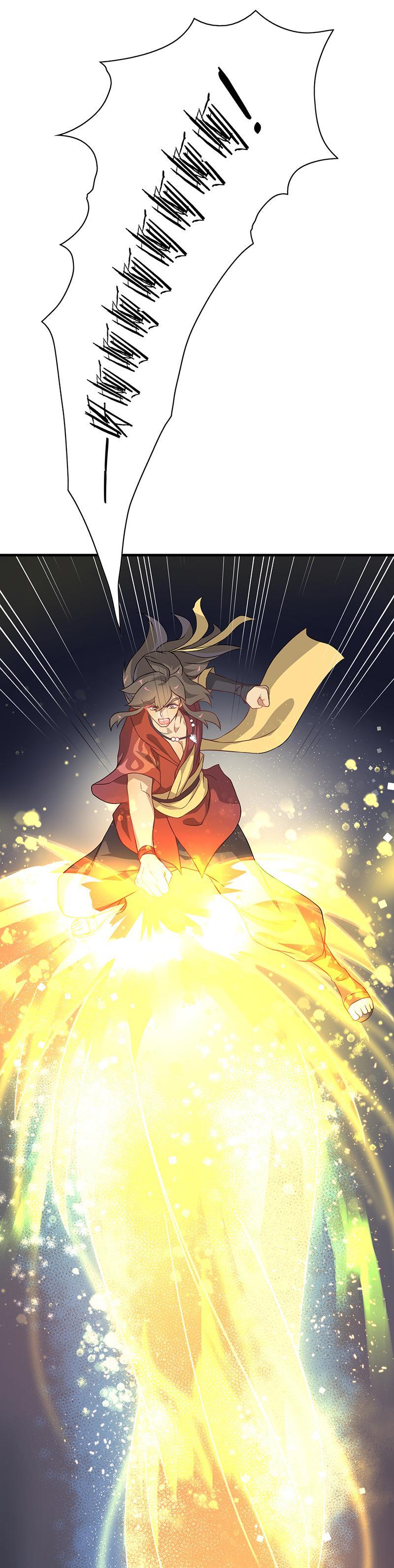 《半魔情缘》第5回2 暴走吧噩梦之子 第13页
