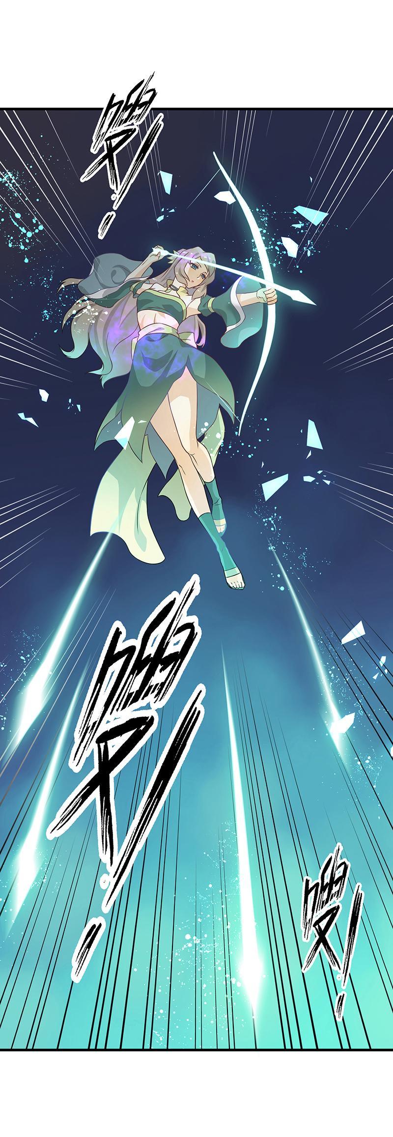 《半魔情缘》第5回2 暴走吧噩梦之子 第5页