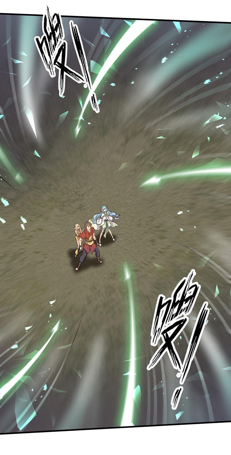 《半魔情缘》第5回1 暴走吧噩梦之子 第7页