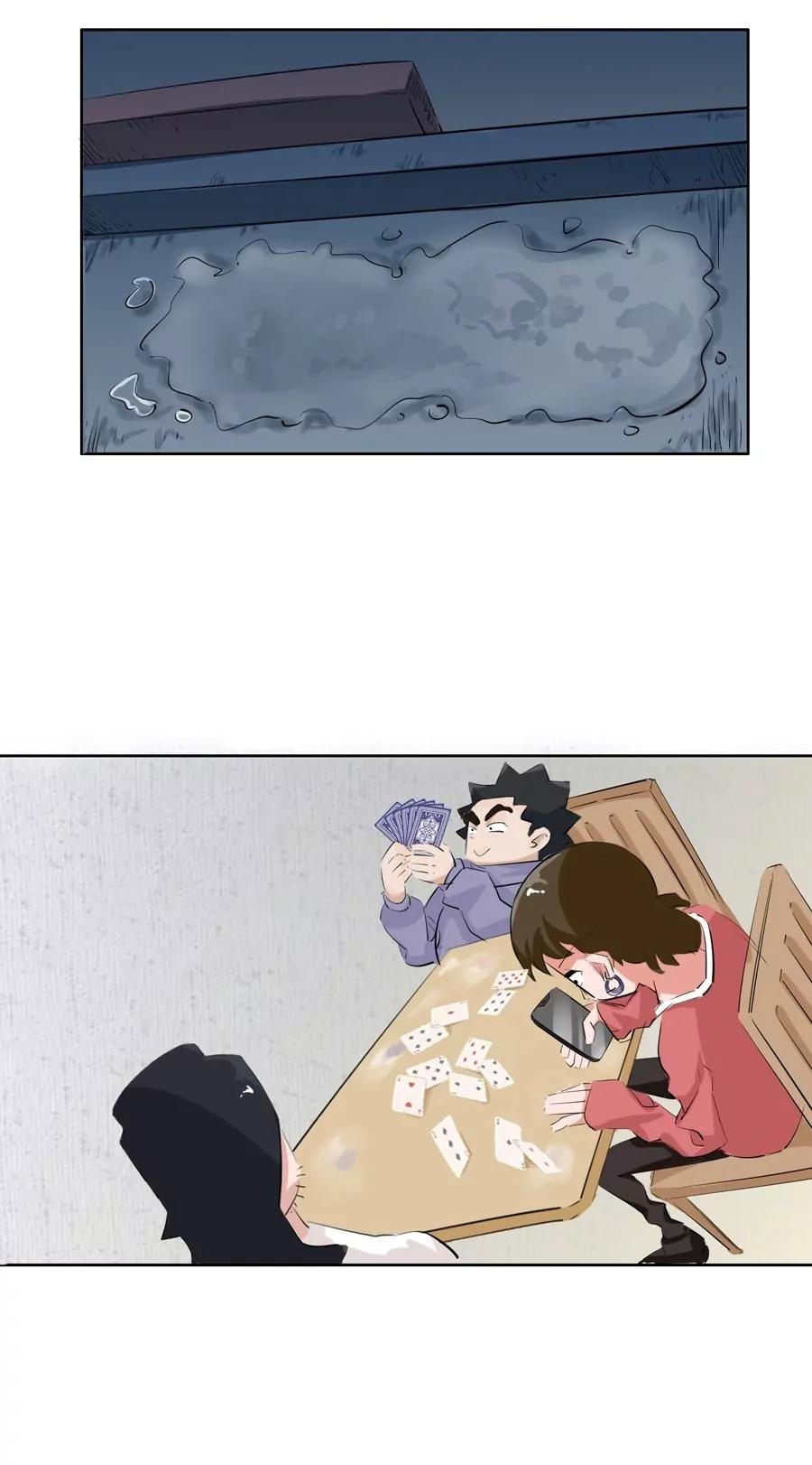《205宿舍的奇葩们》见鬼 第35页