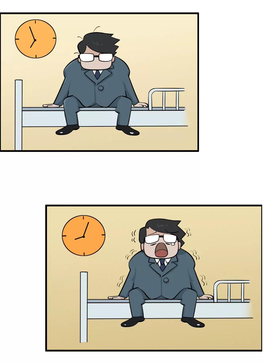 《205宿舍的奇葩们》我是你爸爸 第16页
