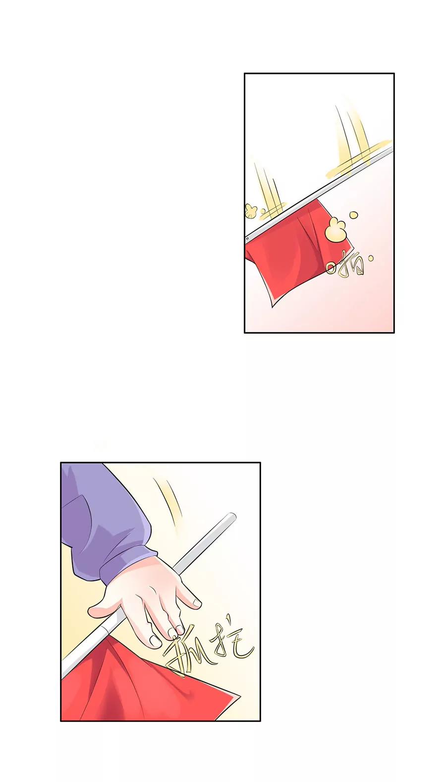 《205宿舍的奇葩们》志愿者 第14页
