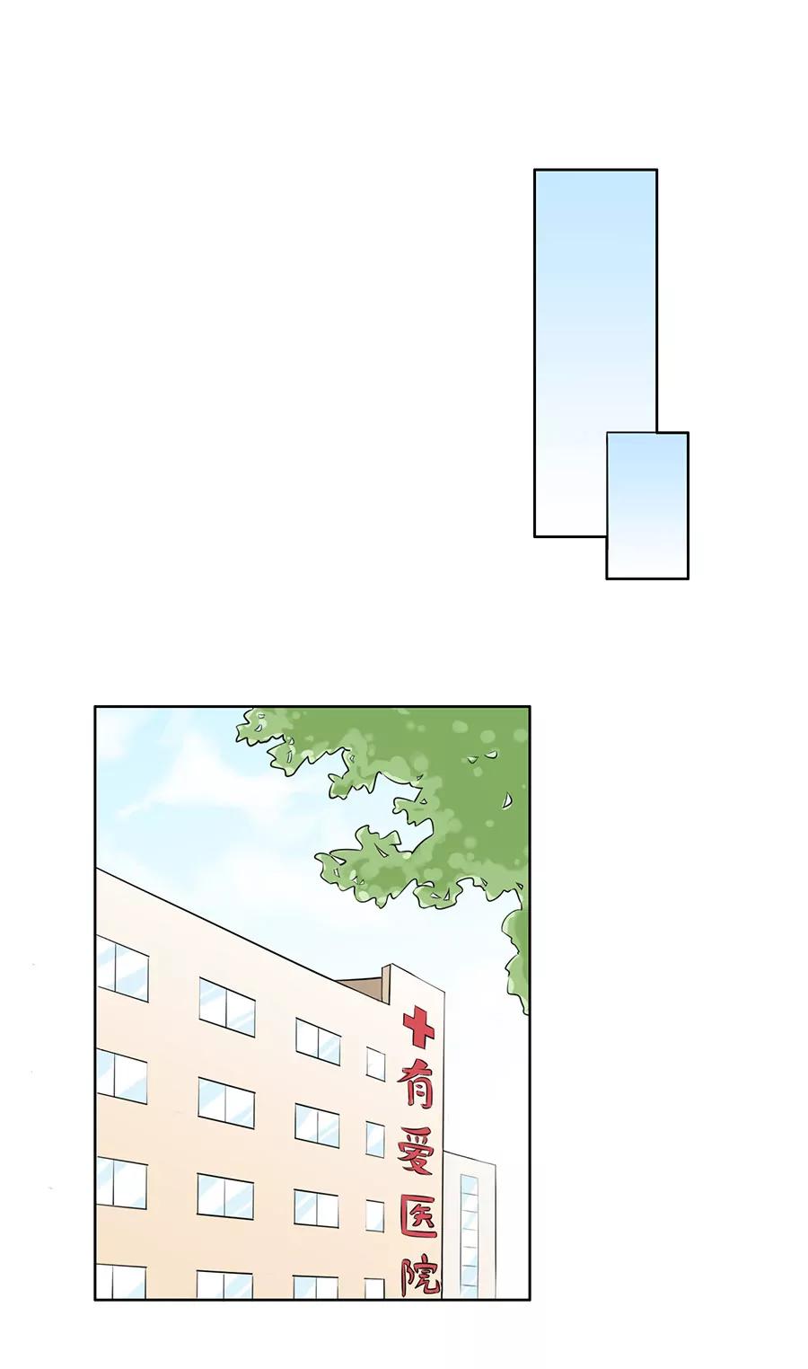 《205宿舍的奇葩们》志愿者 第20页