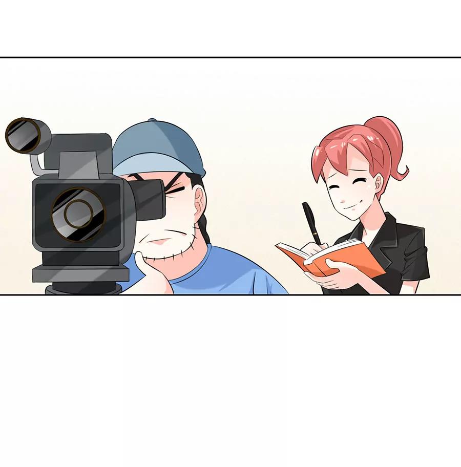 《205宿舍的奇葩们》志愿者 第25页