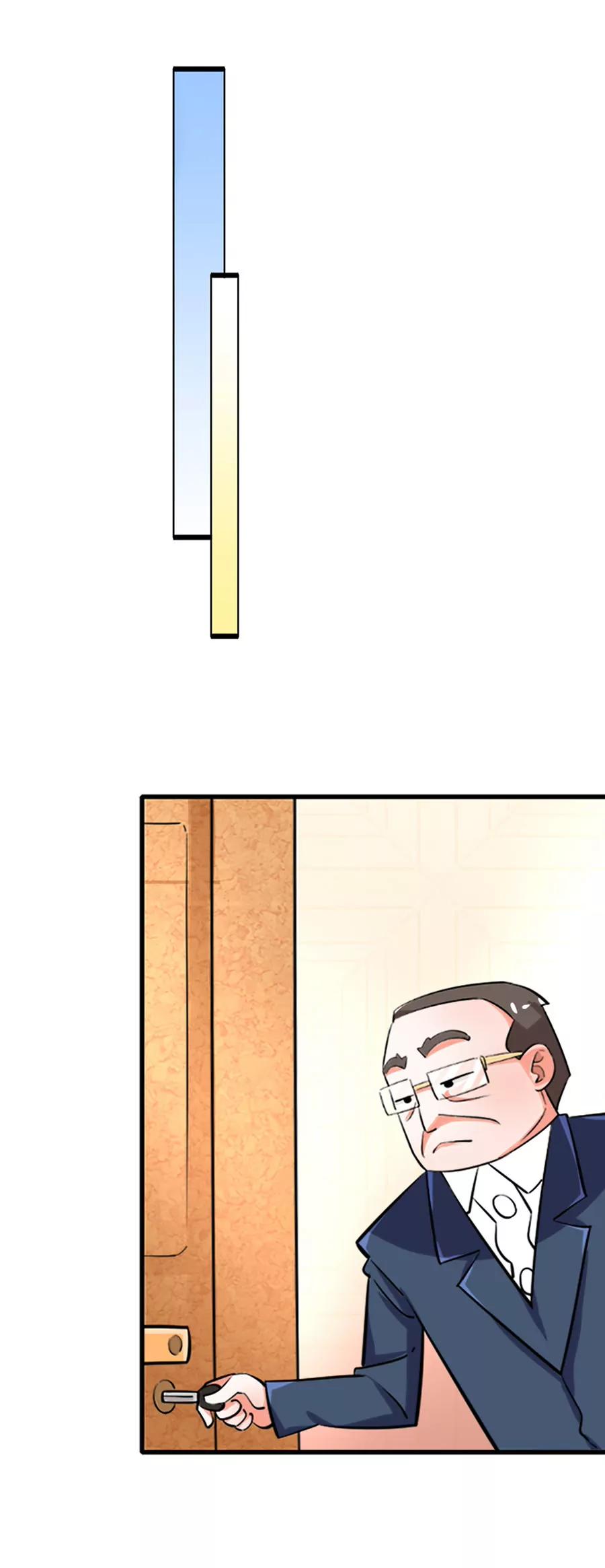 《205宿舍的奇葩们》我吃的可是川菜 第13页