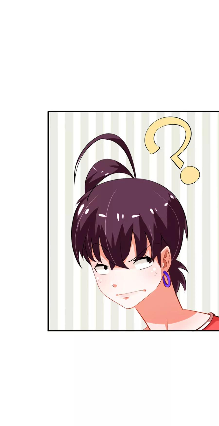《205宿舍的奇葩们》我吃的可是川菜 第23页