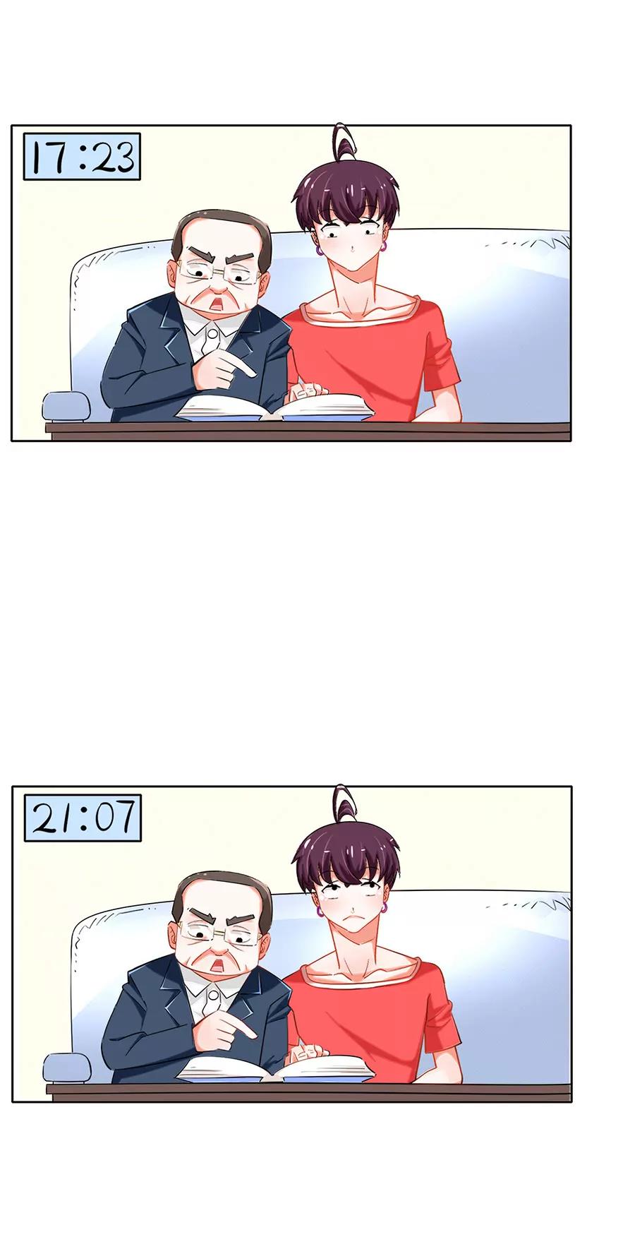 《205宿舍的奇葩们》我吃的可是川菜 第30页