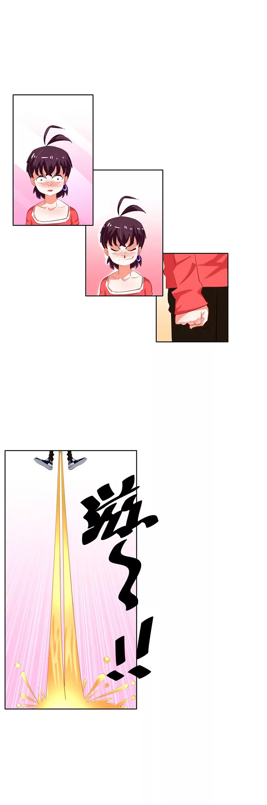 《205宿舍的奇葩们》我吃的可是川菜 第4页