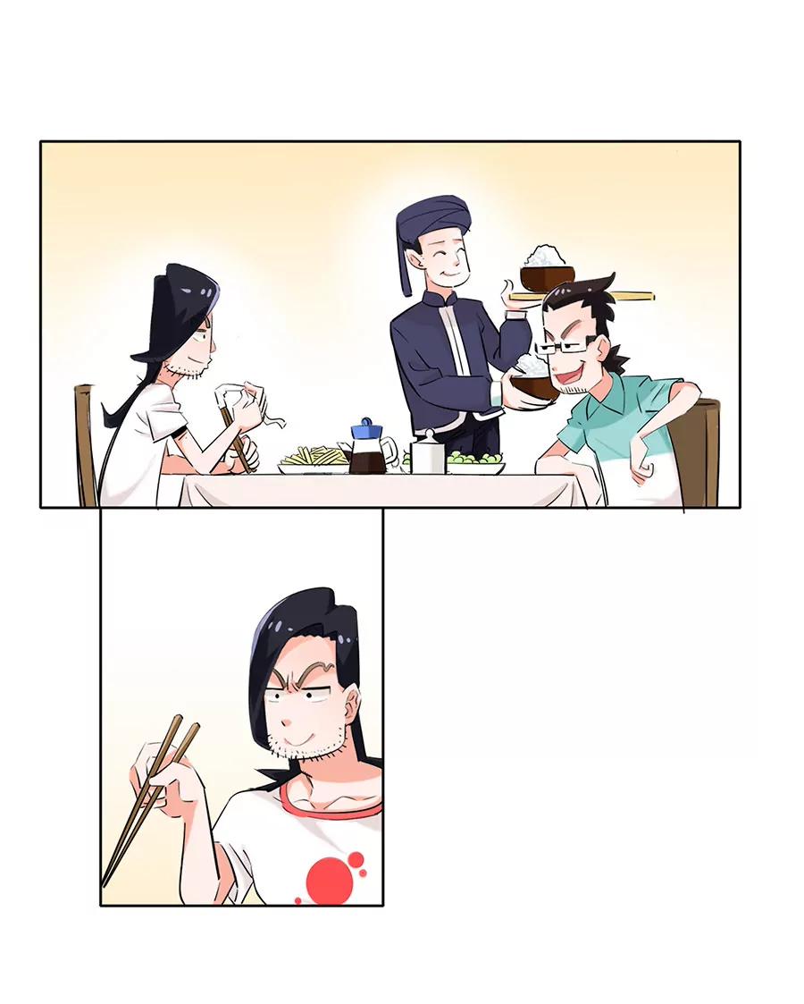 《205宿舍的奇葩们》能不来就别来了！ 第10页