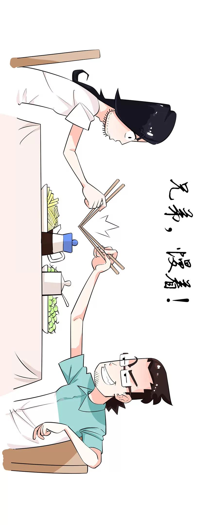 《205宿舍的奇葩们》能不来就别来了！ 第12页