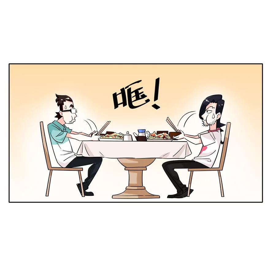 《205宿舍的奇葩们》能不来就别来了！ 第19页