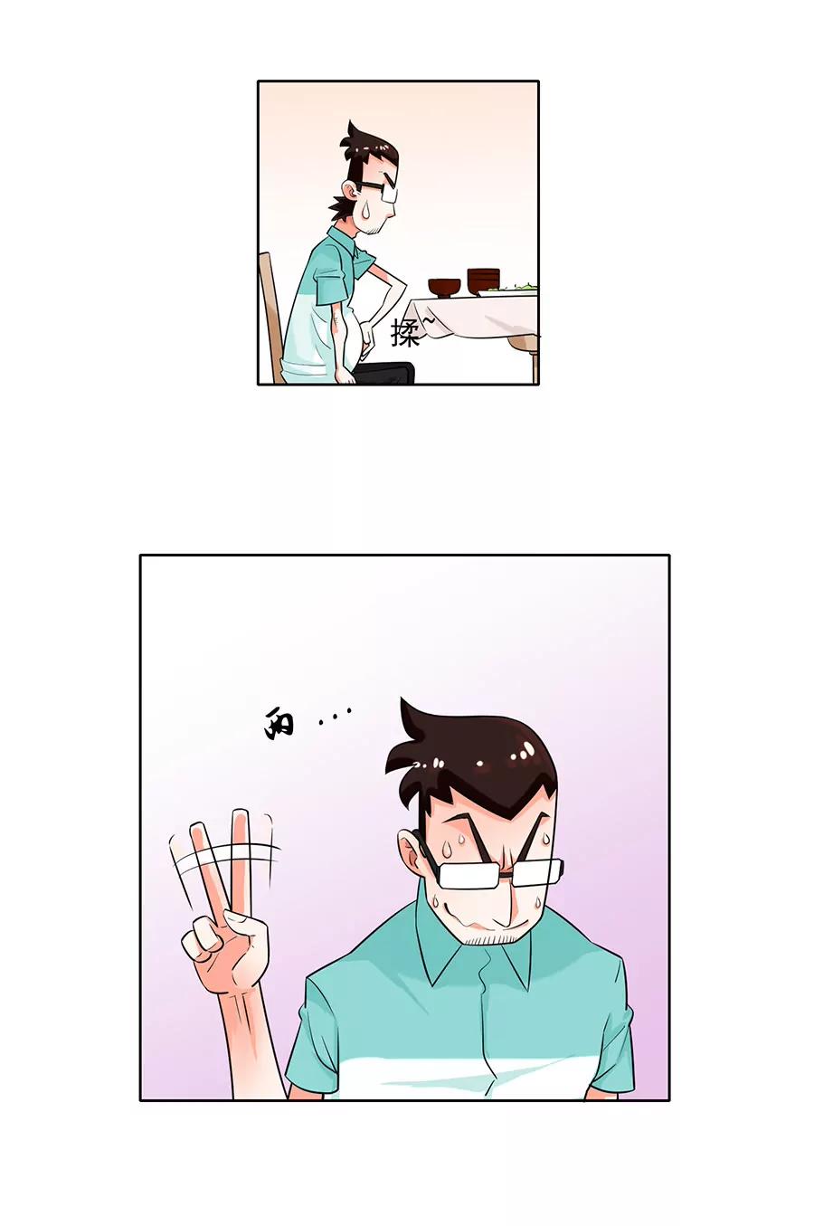《205宿舍的奇葩们》能不来就别来了！ 第22页