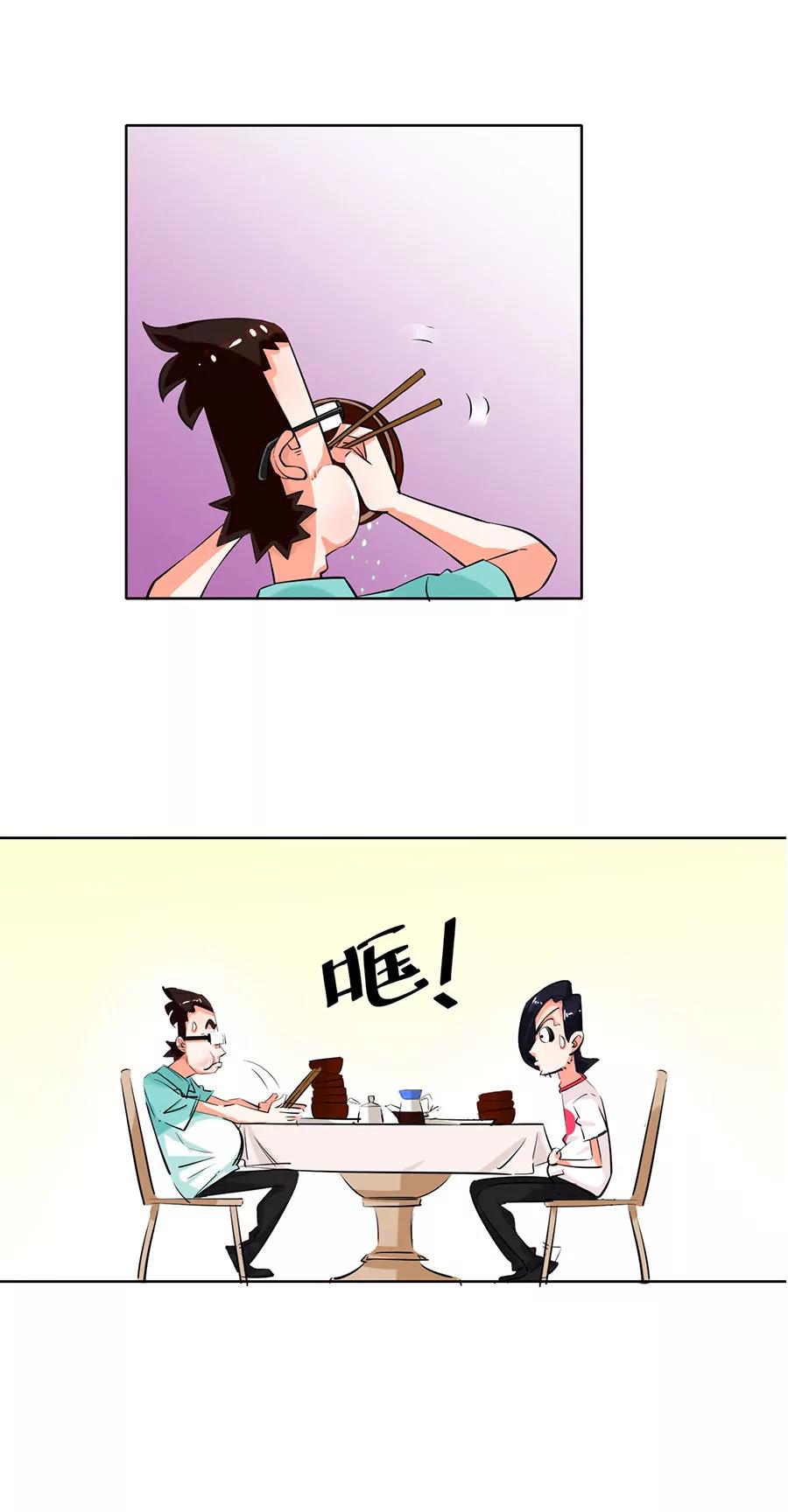 《205宿舍的奇葩们》能不来就别来了！ 第24页