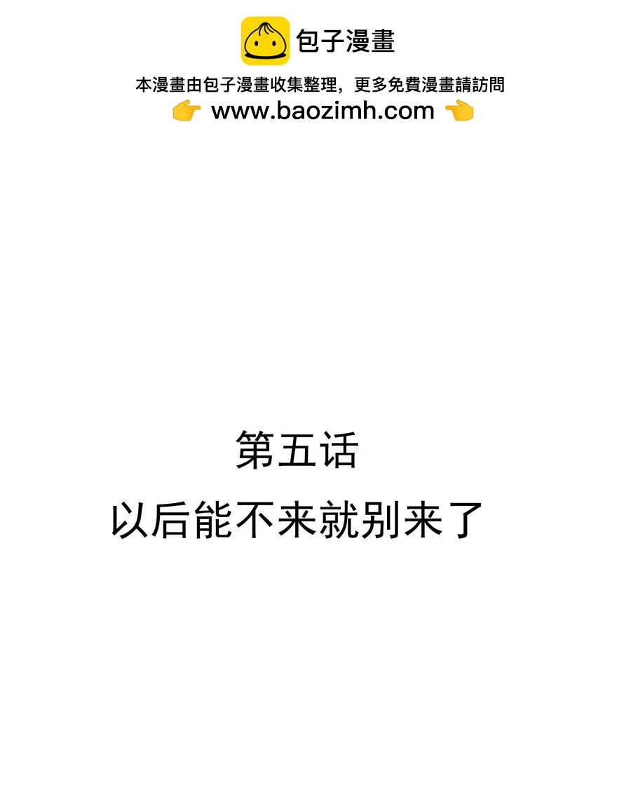 《205宿舍的奇葩们》能不来就别来了！ 第2页