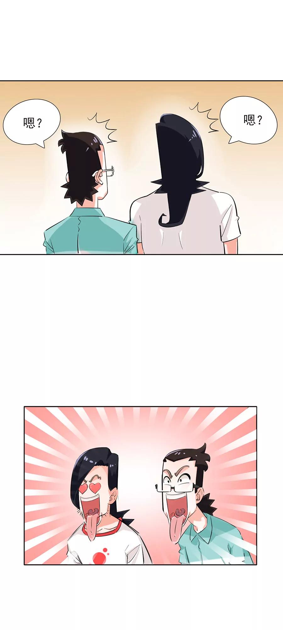 《205宿舍的奇葩们》能不来就别来了！ 第5页
