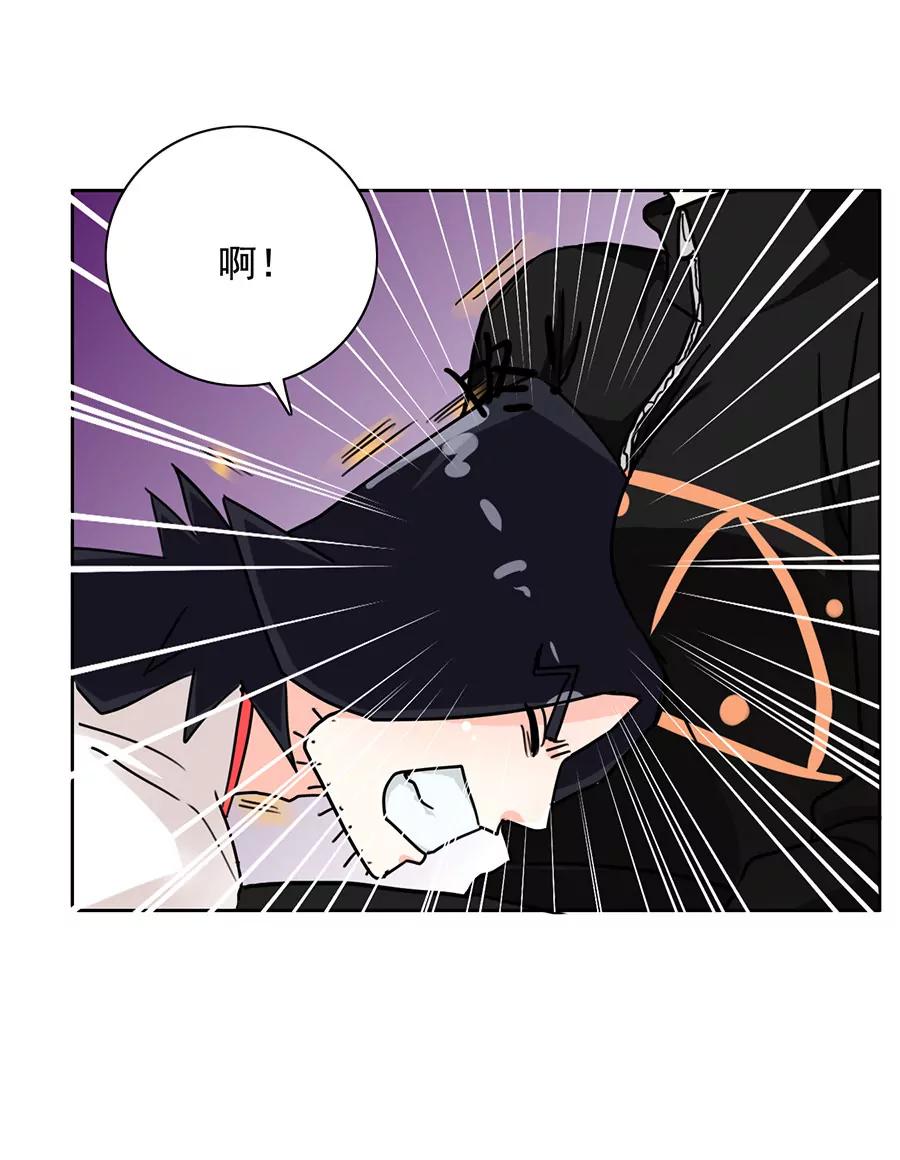 《205宿舍的奇葩们》小狗狗吃肉肉（下） 第12页