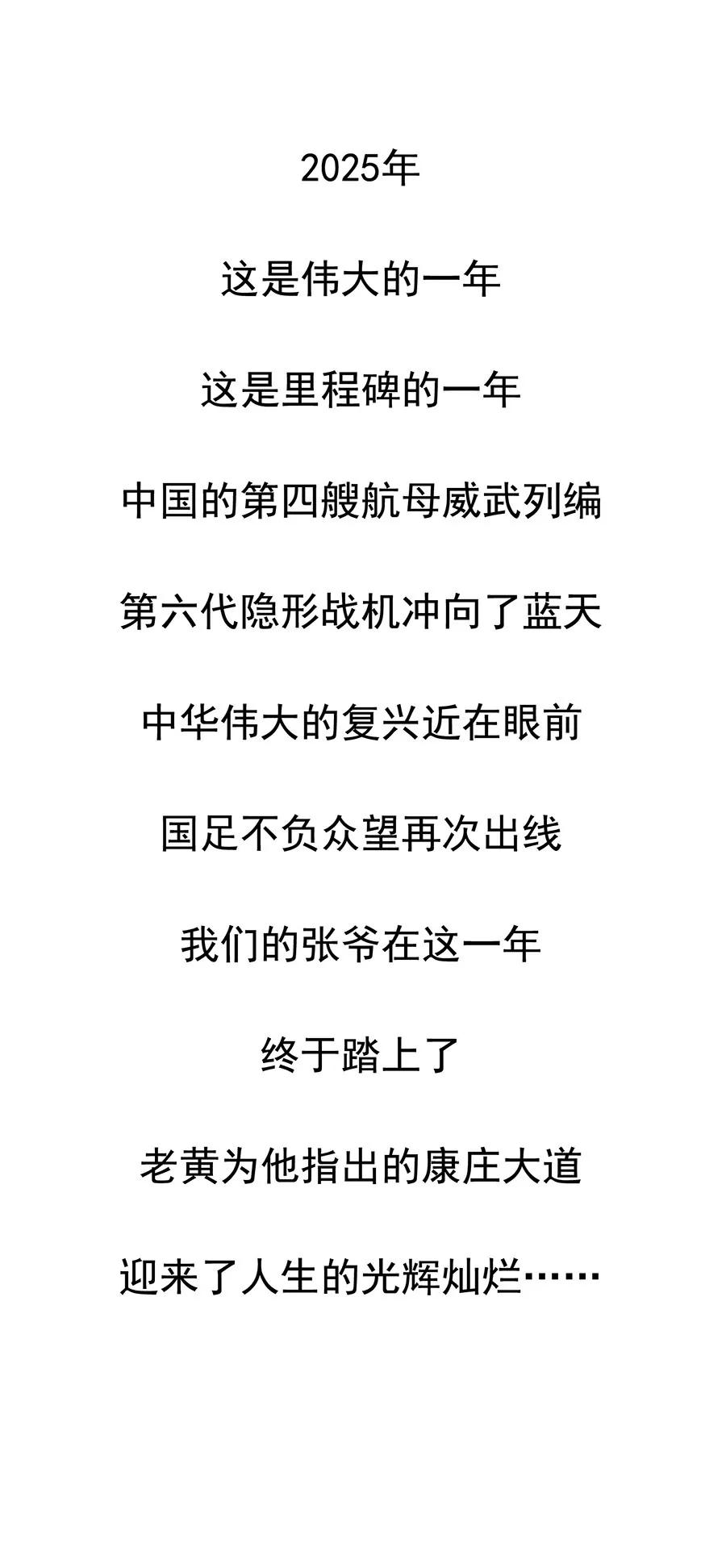 《205宿舍的奇葩们》抓贼 第38页