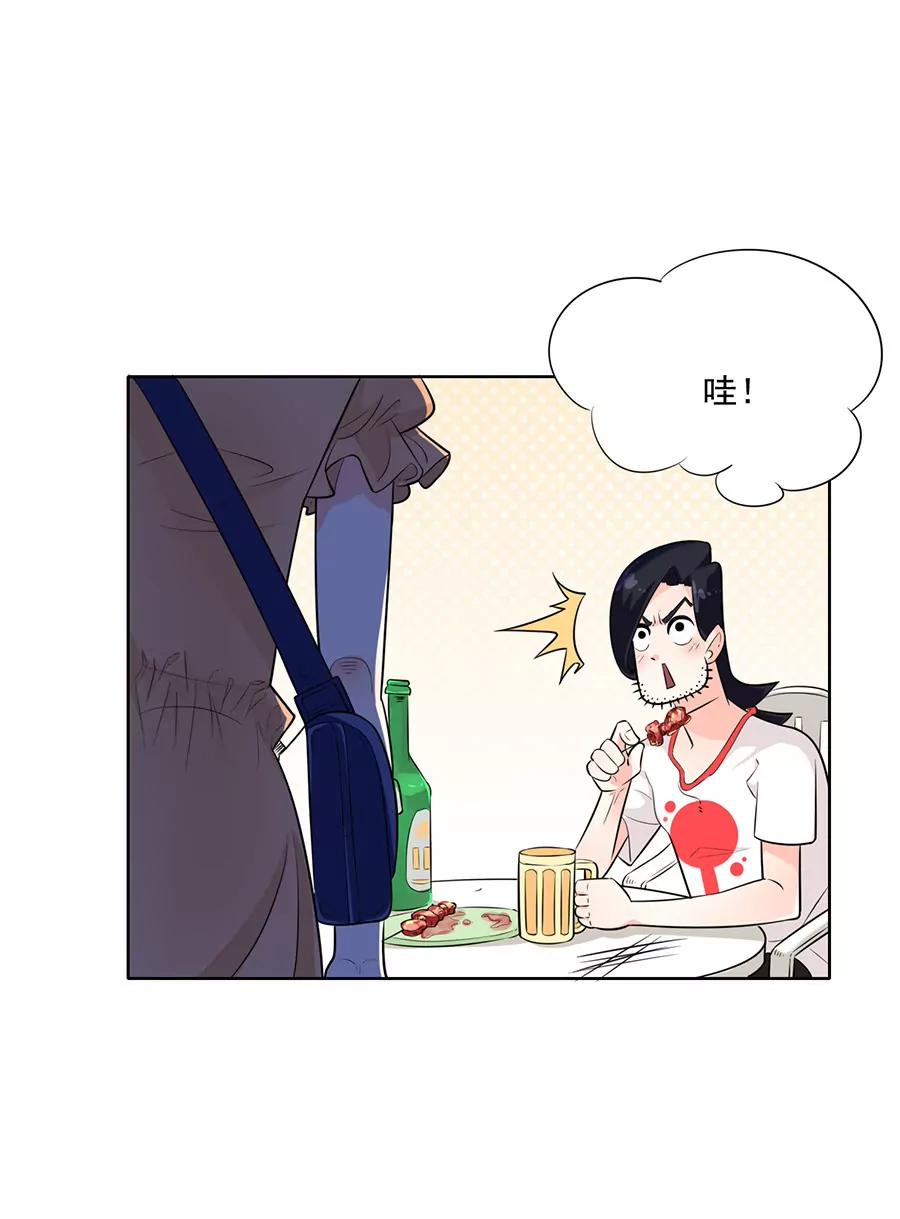 《205宿舍的奇葩们》抓贼 第3页