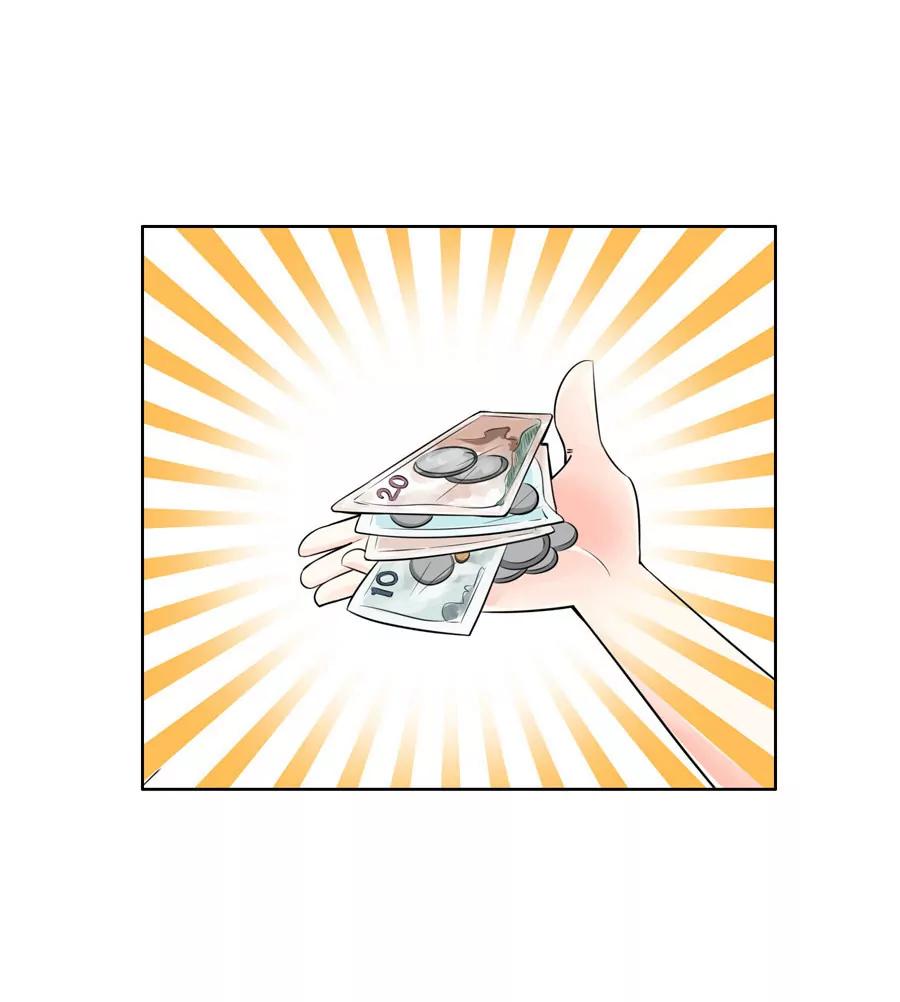 《205宿舍的奇葩们》流氓四小虾 第21页