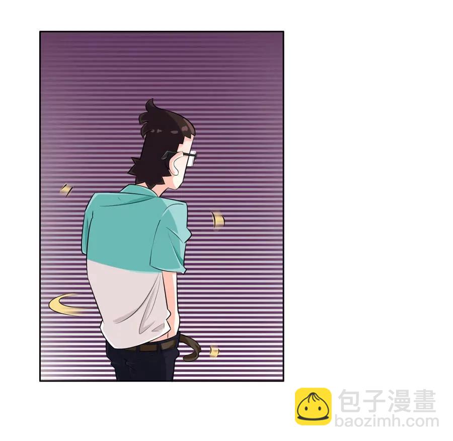 《205宿舍的奇葩们》流氓四小虾 第26页