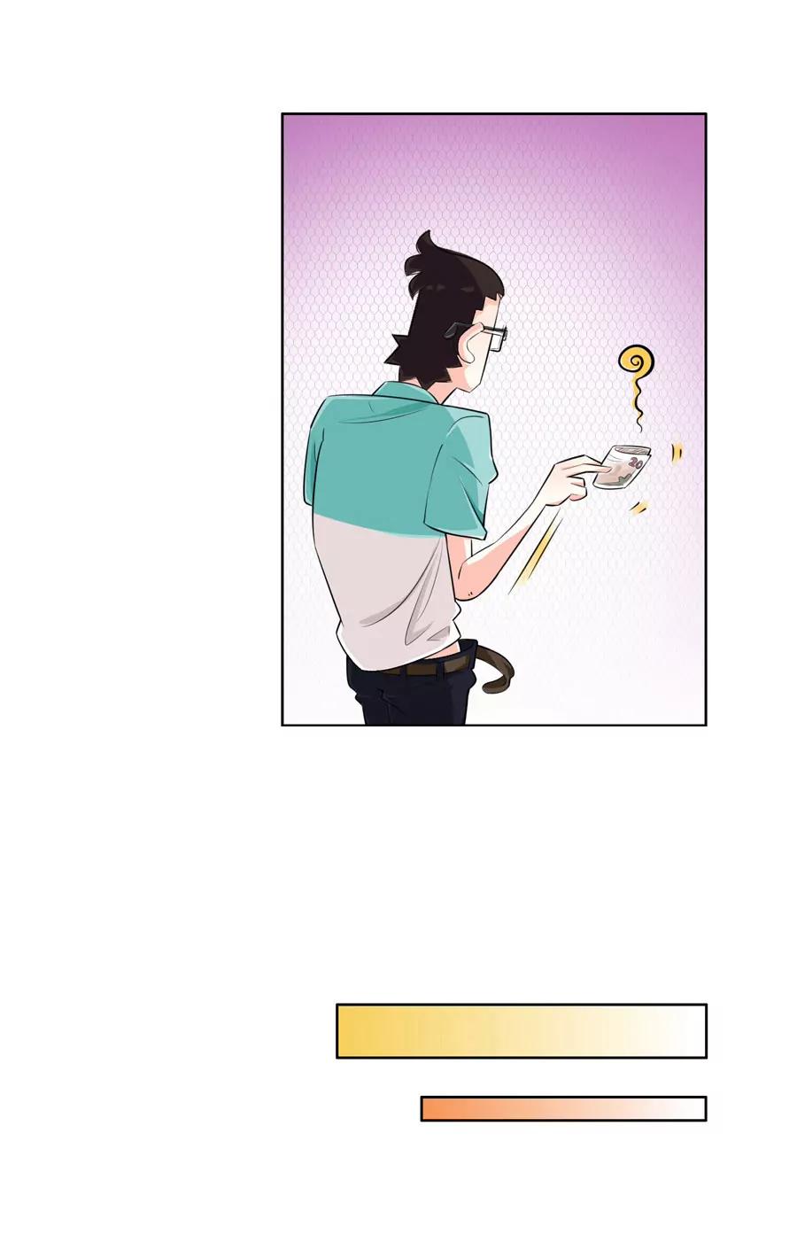 《205宿舍的奇葩们》流氓四小虾 第27页