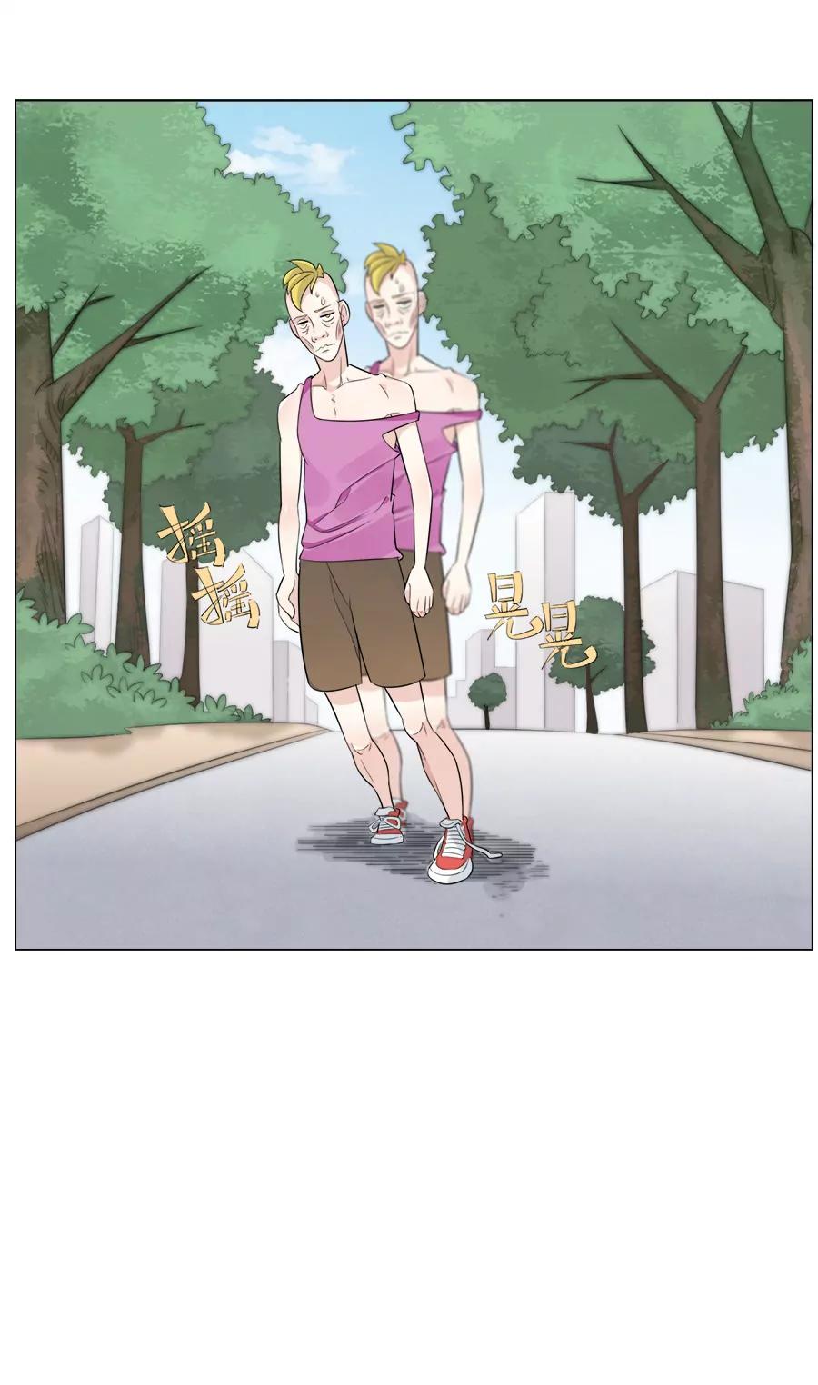 《205宿舍的奇葩们》番外篇七月十五鬼来了 第30页