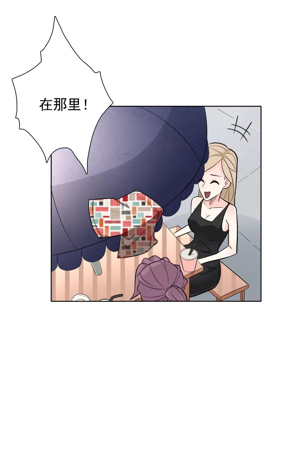 《205宿舍的奇葩们》阿凡达 第11页