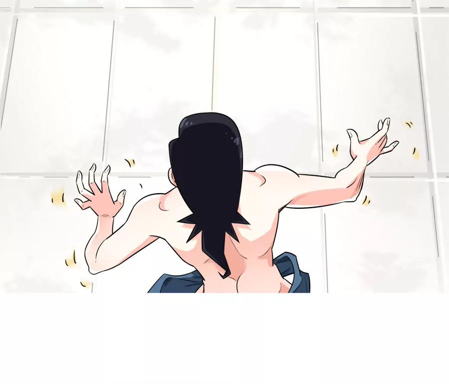 《205宿舍的奇葩们》阿凡达 第22页