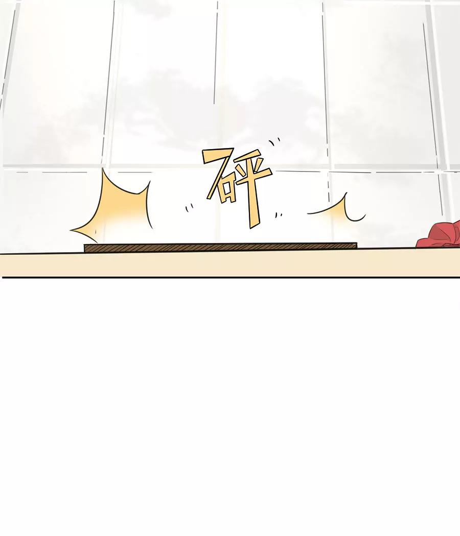 《205宿舍的奇葩们》阿凡达 第31页