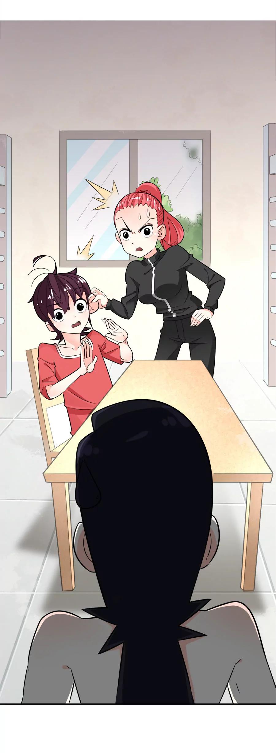 《205宿舍的奇葩们》阿凡达 第37页