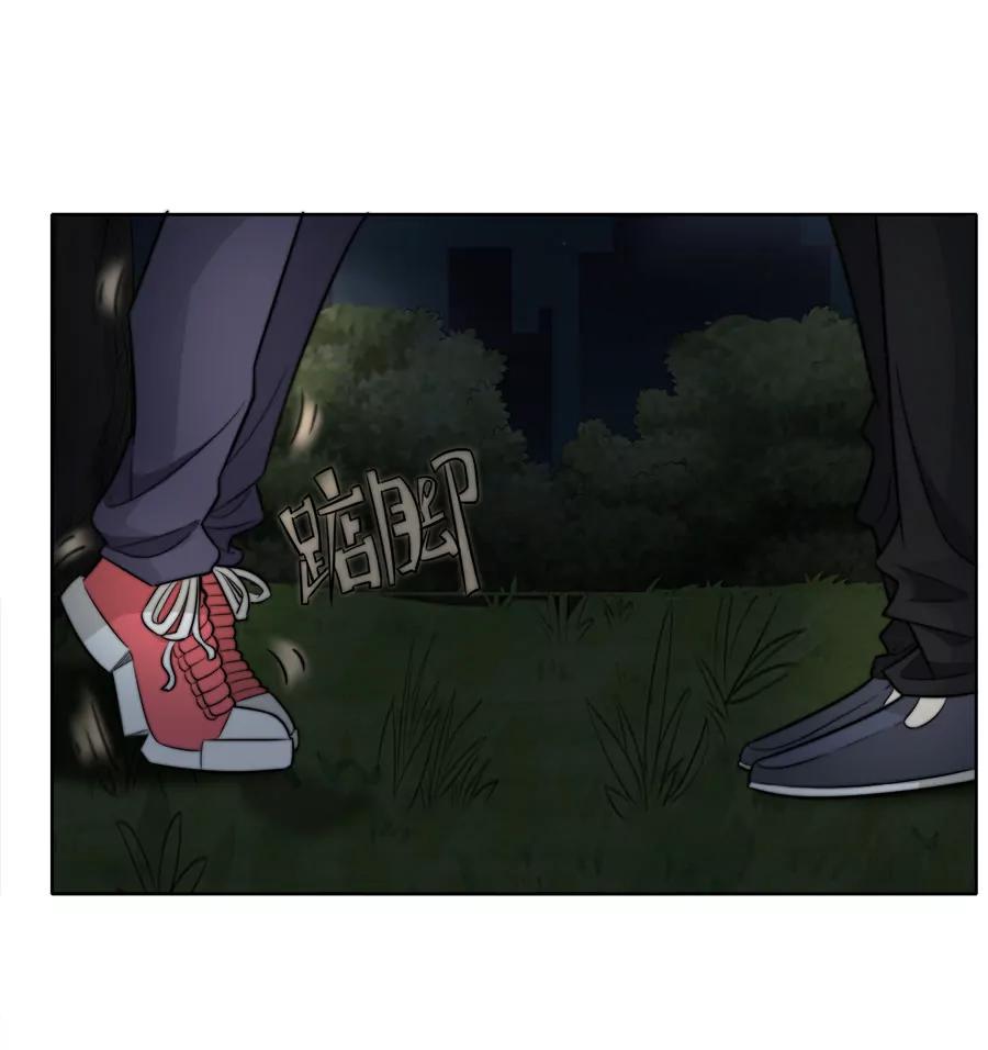 《205宿舍的奇葩们》他摸这了（上） 第17页
