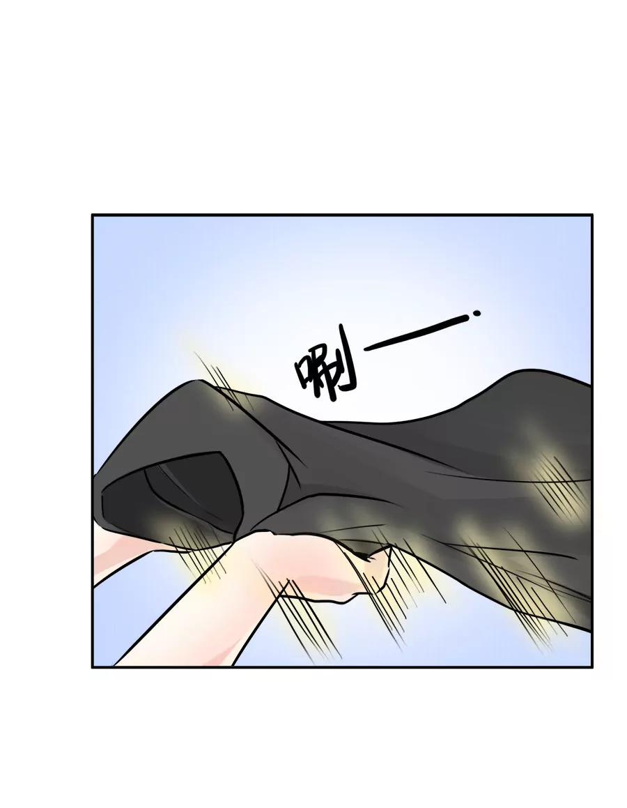 《205宿舍的奇葩们》暴露狂 第6页