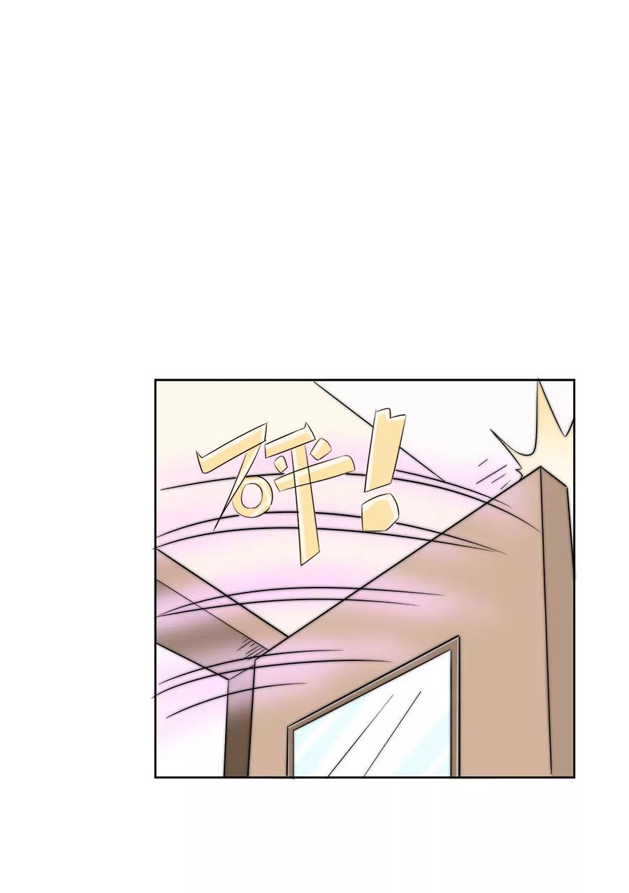 《205宿舍的奇葩们》辣妹子 第11页