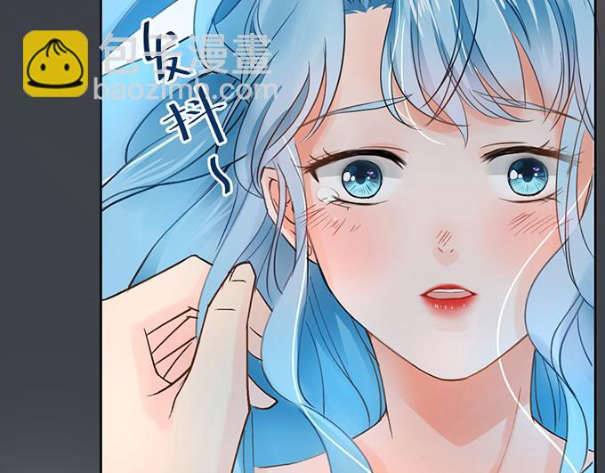 《恋糖时光》第2话 第14页