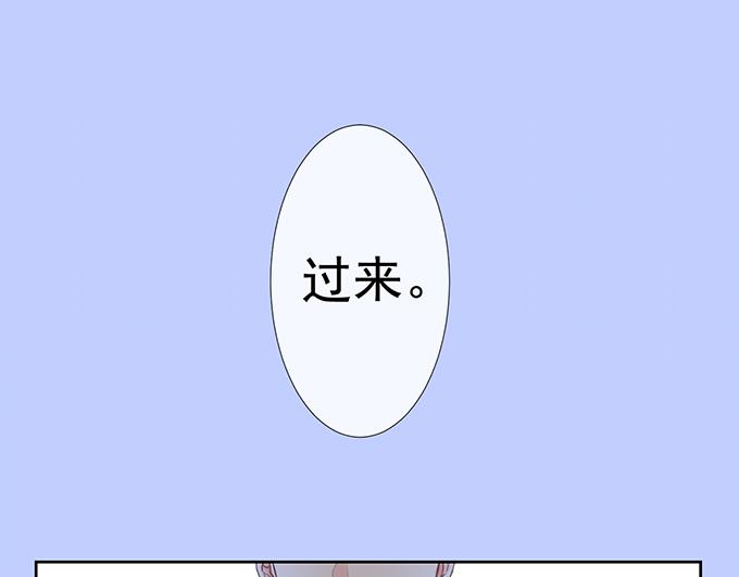 《恋糖时光》第2话 第1页