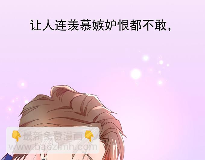 《恋糖时光》第2话 第26页