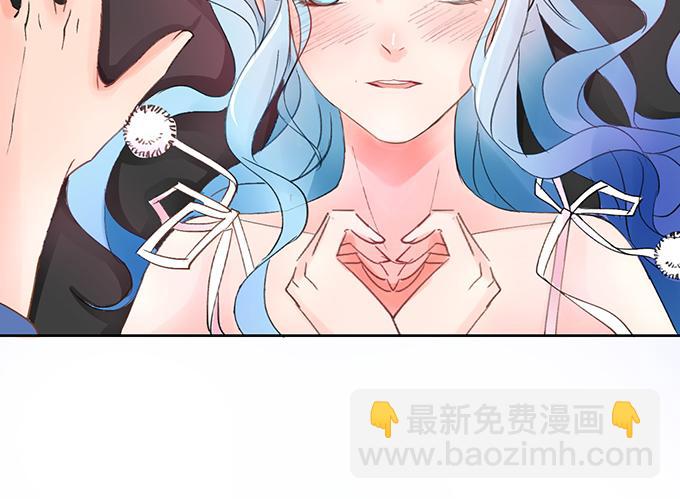 《恋糖时光》第2话 第30页