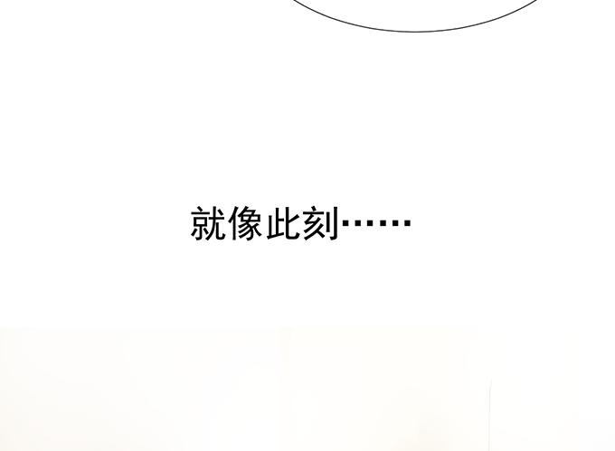 《恋糖时光》第2话 第7页