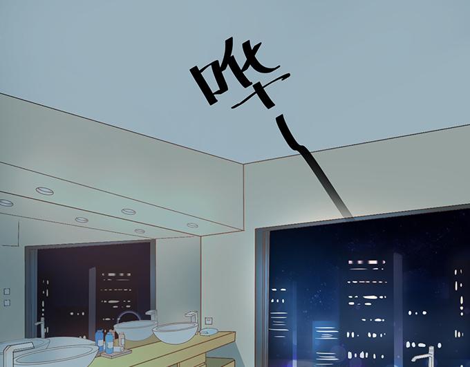 《恋糖时光》第1话 第1页