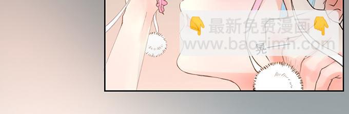 《恋糖时光》第1话 第3页
