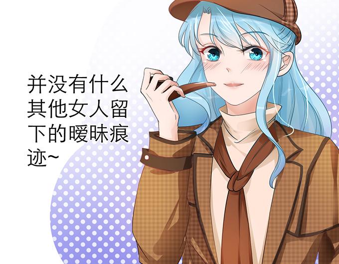 《恋糖时光》第3话 第12页