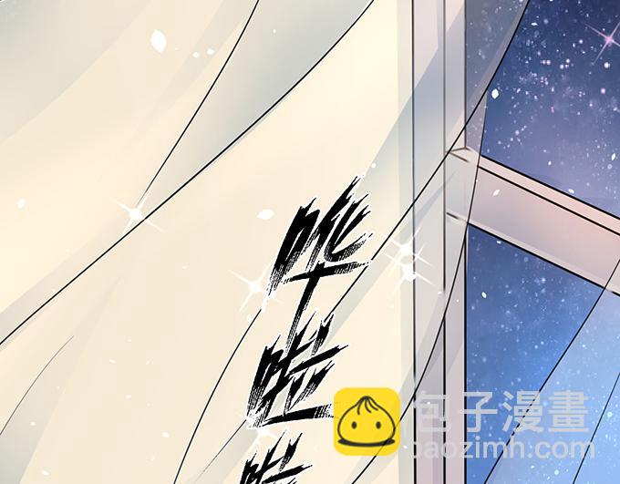 《恋糖时光》第3话 第26页