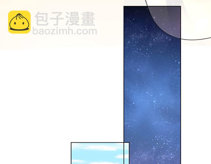 《恋糖时光》第3话 第28页