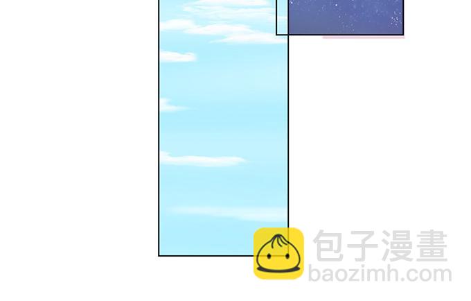 《恋糖时光》第3话 第29页