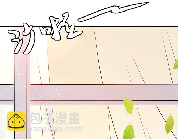 《恋糖时光》第3话 第32页