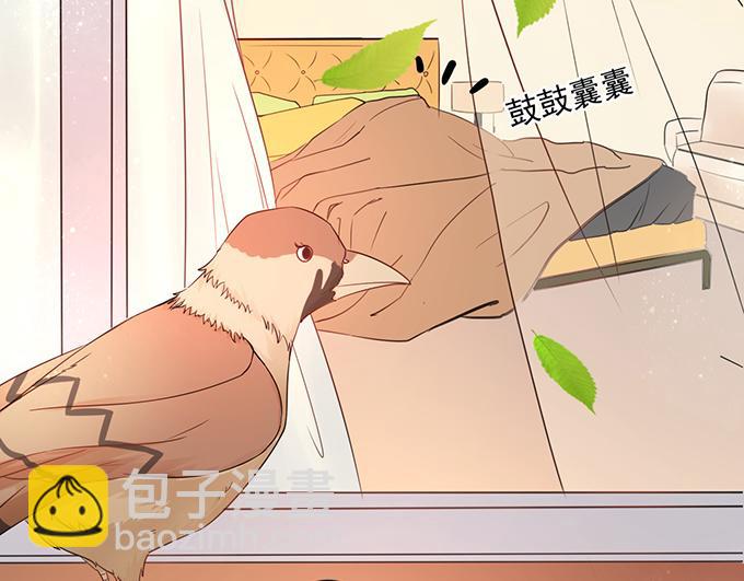《恋糖时光》第3话 第33页