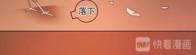 《恋糖时光》第3话 第34页