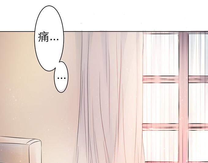 《恋糖时光》第3话 第35页