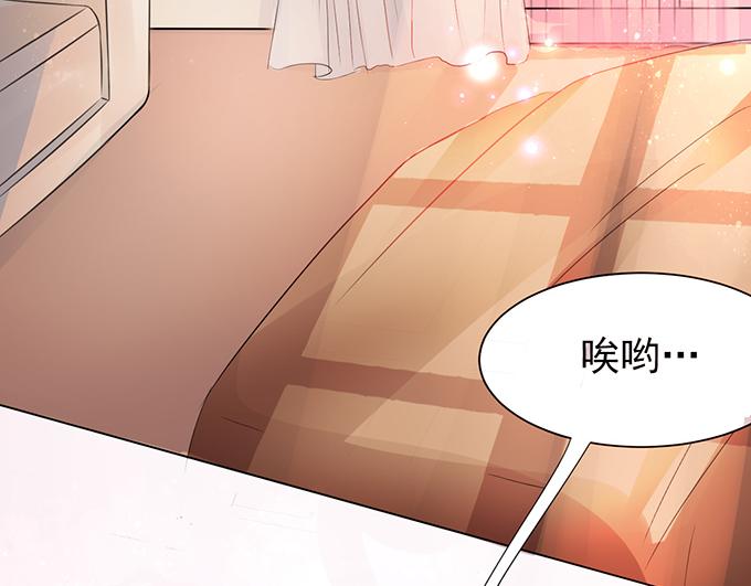 《恋糖时光》第3话 第36页