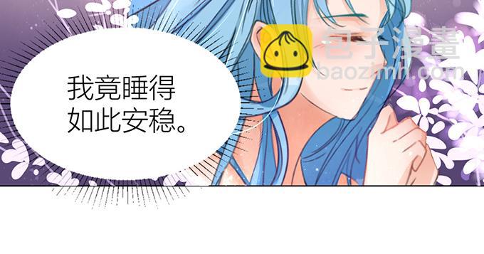 《恋糖时光》第3话 第41页
